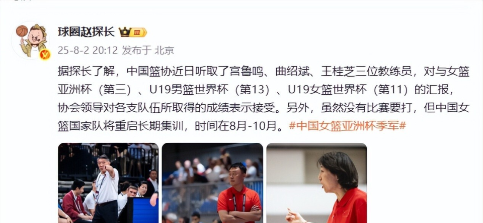 专业价值, 球工作者