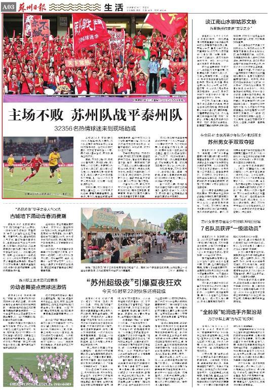 yid, 球寻找机会, https