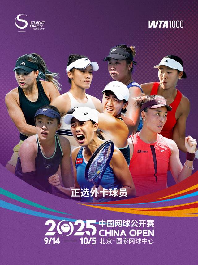 卡名额的孙, 塞瓦斯托娃