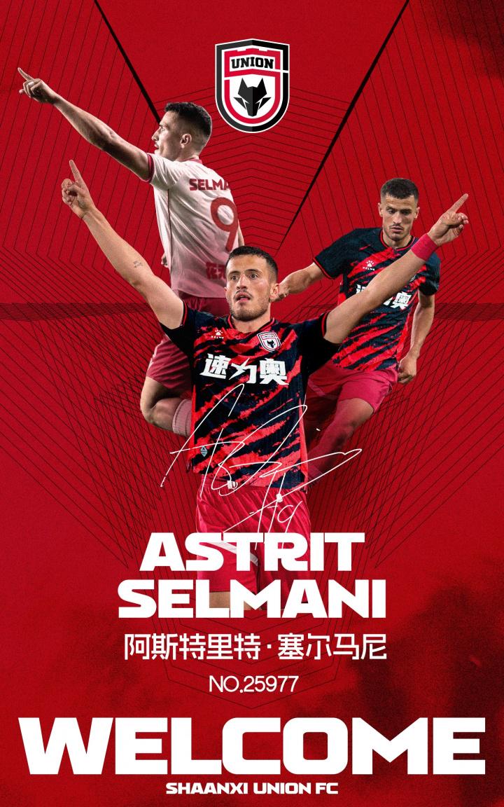 的合约, 乐部传出绯