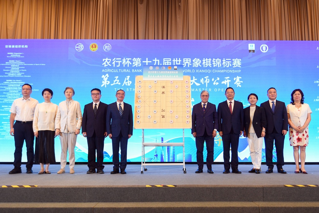 到的这种国, 象棋大师赛